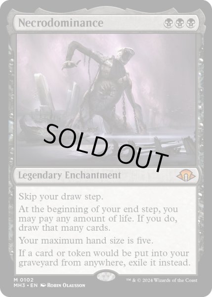 画像1: 【ENG】★Foil★ネクロドミナンス/Necrodominance[MTG_MH3_0102_M] (1)