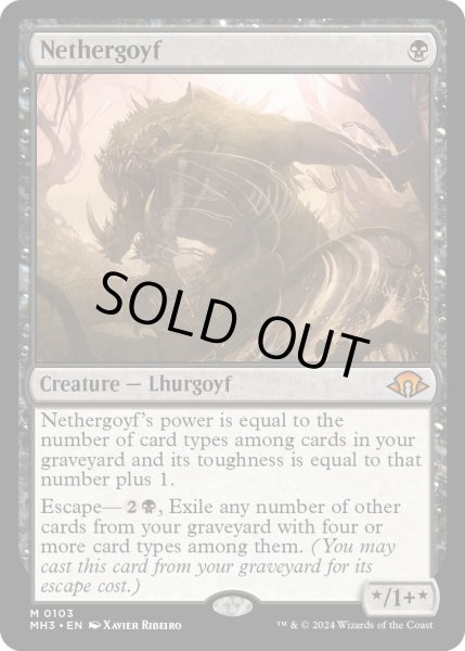 画像1: 【ENG】ネザーゴイフ/Nethergoyf[MTG_MH3_0103_M] (1)