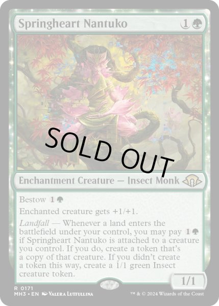 画像1: 【ENG】★Foil★春心のナントゥーコ/Springheart Nantuko[MTG_MH3_0171_R] (1)