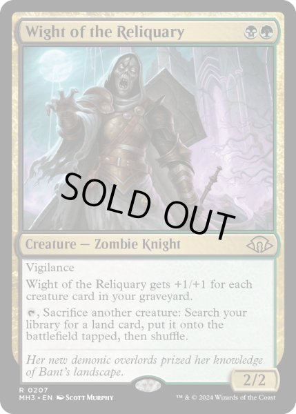 画像1: 【ENG】★Foil★聖遺のワイト/Wight of the Reliquary[MTG_MH3_0207_R] (1)