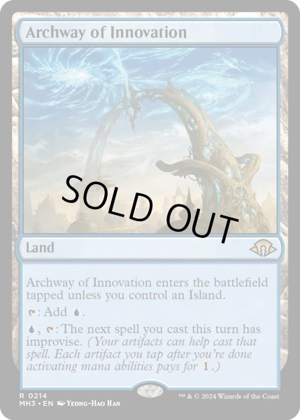 画像1: 【ENG】革新のアーチ道/Archway of Innovation[MTG_MH3_0214_R] (1)