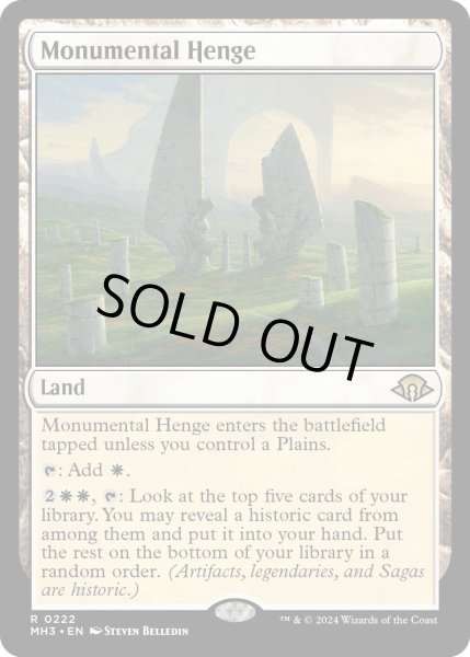 画像1: 【ENG】★Foil★記念碑的列石/Monumental Henge[MTG_MH3_0222_R] (1)