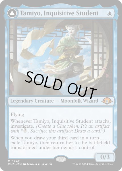 画像1: 【ENG】★Foil★知りたがりの学徒、タミヨウ//老練の学匠、タミヨウ/Tamiyo, Inquisitive Student//Tamiyo, Seasoned Scholar[MTG_MH3_0242_M] (1)