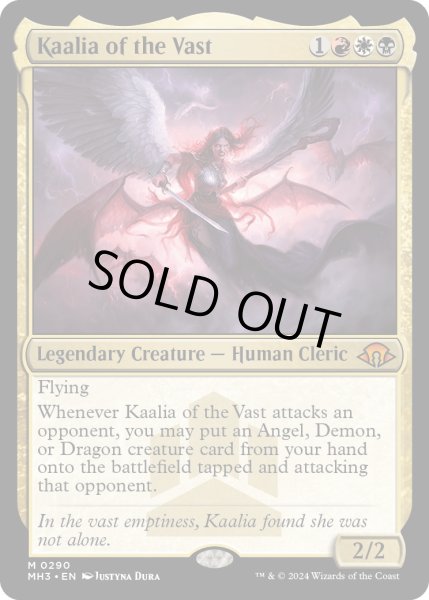 画像1: 【ENG】★Foil★巨大なるカーリア/Kaalia of the Vast[MTG_MH3_0290_M] (1)