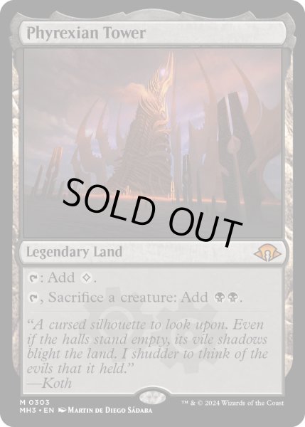 画像1: 【ENG】★Foil★ファイレクシアの塔/Phyrexian Tower[MTG_MH3_0303_M] (1)