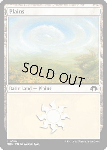 画像1: 【ENG】平地/Plains[MTG_MH3_0310_L] (1)