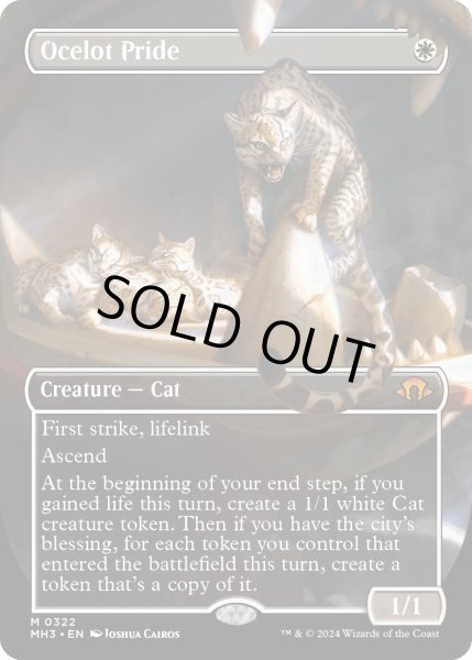 画像1: 【ENG】★Borderless Foil★オセロットの群れ/Ocelot Pride[MTG_MH3_0322_M] (1)