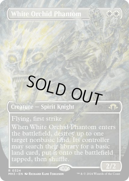 画像1: 【ENG】白蘭の幻影/White Orchid Phantom[MTG_MH3_0324_R] (1)