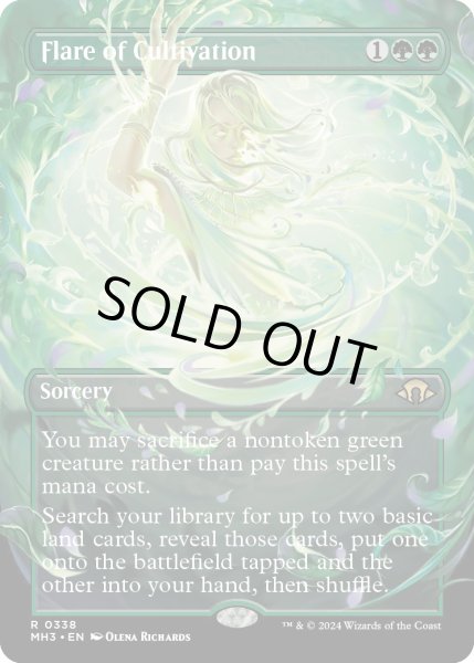 画像1: 【ENG】★Borderless Foil★耕作の閃光/Flare of Cultivation[MTG_MH3_0338_R] (1)