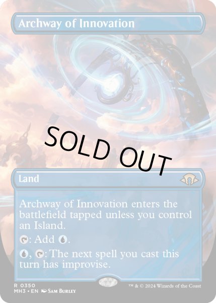 画像1: 【ENG】★Borderless Foil★革新のアーチ道/Archway of Innovation[MTG_MH3_0350_R] (1)