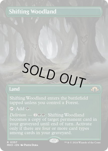 画像1: 【ENG】★Borderless Foil★変容する森林/Shifting Woodland[MTG_MH3_0357_R] (1)