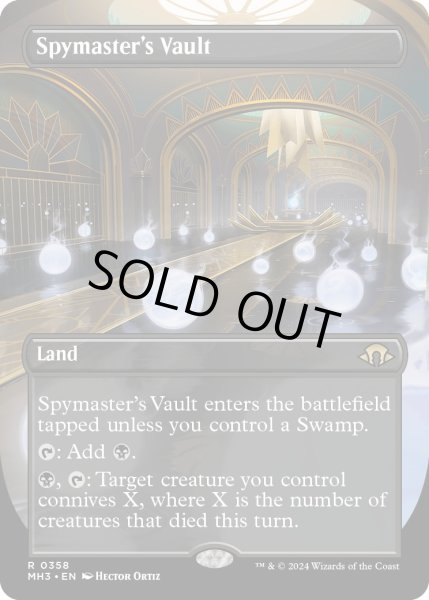 画像1: 【ENG】密偵長の大霊堂/Spymaster's Vault[MTG_MH3_0358_R] (1)