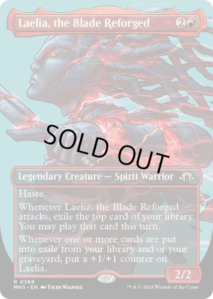 画像1: 【ENG】★Borderless Foil★再鍛の刃、ラエリア/Laelia, the Blade Reforged[MTG_MH3_0368_R] (1)