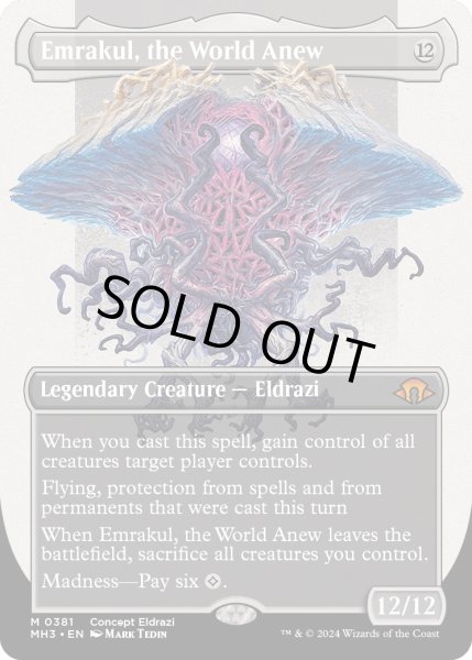 画像1: 【ENG】★Borderless Foil★再誕世界、エムラクール/Emrakul, the World Anew[MTG_MH3_0381_M] (1)