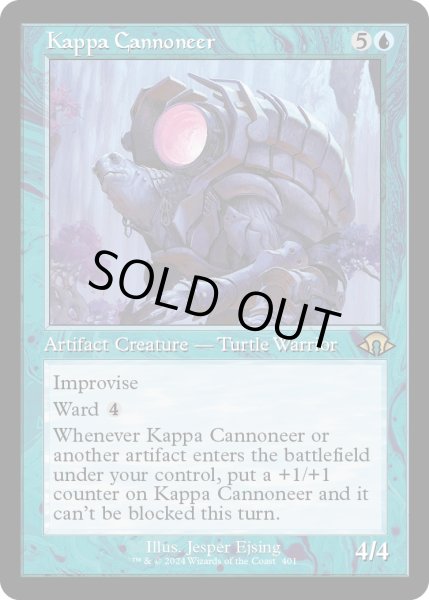 画像1: 【ENG】★Retro Foil★河童の砲手/Kappa Cannoneer[MTG_MH3_0401_R] (1)