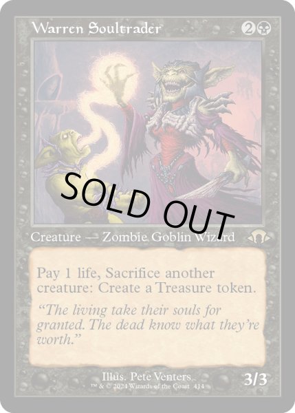 画像1: 【ENG】★Retro Foil★巣穴の魂商人/Warren Soultrader[MTG_MH3_0414_R] (1)