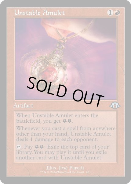 画像1: 【ENG】不安定な護符/Unstable Amulet[MTG_MH3_0421_U] (1)