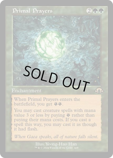 画像1: 【ENG】★Retro Foil★原初の祈り/Primal Prayers[MTG_MH3_0429_R] (1)