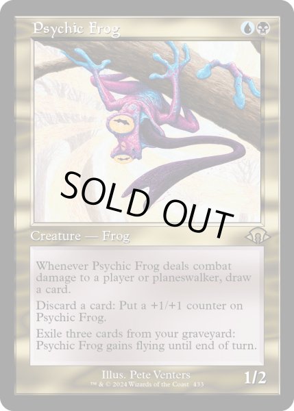 画像1: 【ENG】★Retro Foil★超能力蛙/Psychic Frog[MTG_MH3_0433_R] (1)