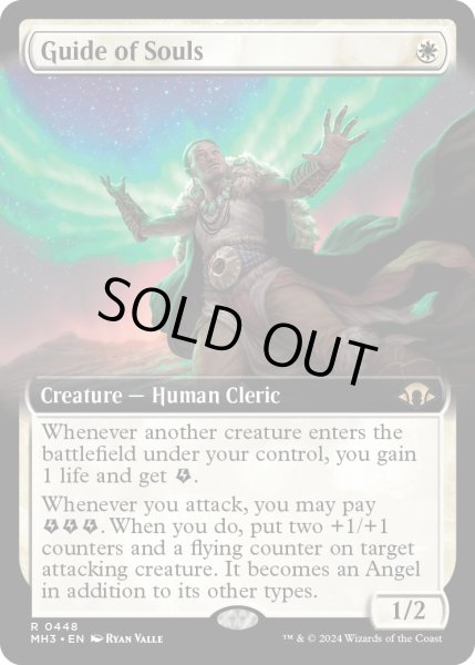 画像1: 【ENG】★Extended-Art Foil★魂の導き手/Guide of Souls[MTG_MH3_0448_R] (1)