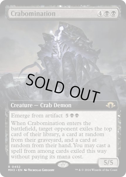 画像1: 【ENG】★Extended-Art Foil★忌まわしきカニ/Crabomination[MTG_MH3_0452_R] (1)