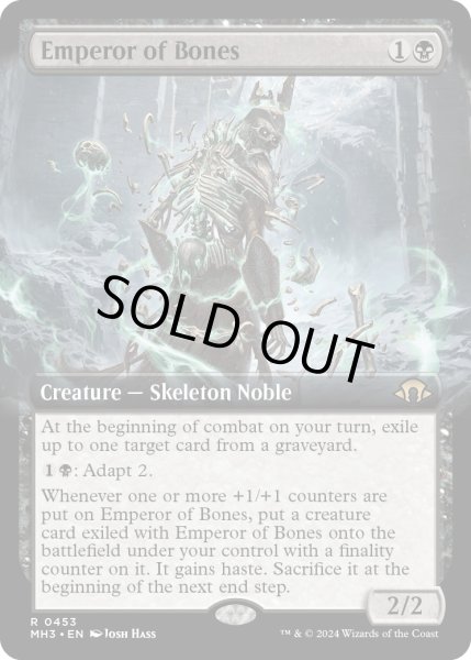 画像1: 【ENG】★Extended-Art Foil★骨の皇帝/Emperor of Bones[MTG_MH3_0453_R] (1)