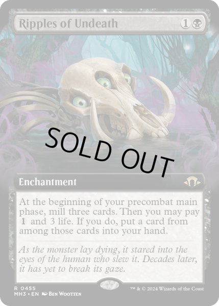 画像1: 【ENG】★Extended-Art Foil★不死のさざ波/Ripples of Undeath[MTG_MH3_0455_R] (1)