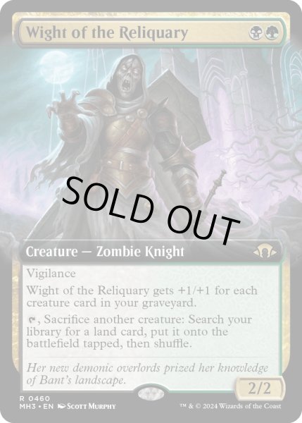 画像1: 【ENG】聖遺のワイト/Wight of the Reliquary[MTG_MH3_0460_R] (1)