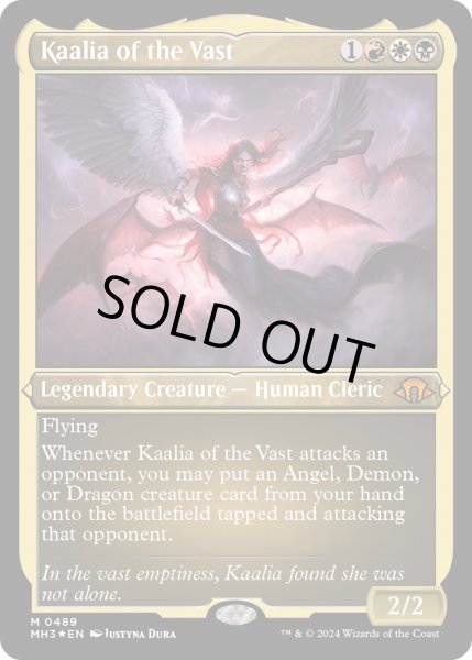 画像1: 【ENG】★Etching Foil★巨大なるカーリア/Kaalia of the Vast[MTG_MH3_0489_M] (1)