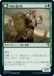 画像1: 【JPN】凶兆の血の喧嘩屋/不屈の運び屋/Dire-Strain Brawler/Tireless Hauler[MTG_MID_203C] (1)