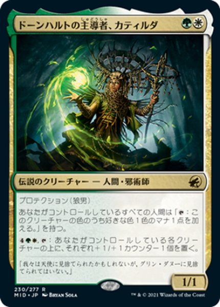 画像1: 【JPN】ドーンハルトの主導者、カティルダ/Katilda, Dawnhart Prime[MTG_MID_230R] (1)