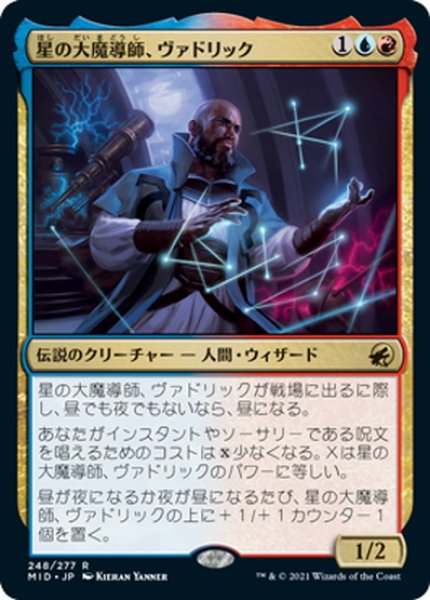 画像1: 【JPN】星の大魔導師、ヴァドリック/Vadrik, Astral Archmage[MTG_MID_248R] (1)