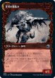 画像2: 【JPN】牙刃の盗賊/牙刃の腸抜き/Fangblade Brigand/Fangblade Eviscerator[MTG_MID_292U] (2)