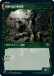 画像2: 【JPN】筋骨隆々の破壊者/凶兆の血の破砕獣/Burly Breaker/Dire-Strain Demolisher[MTG_MID_299U] (2)