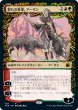 画像1: 【JPN】群れの希望、アーリン/月の憤怒、アーリン/Arlinn, the Pack's Hope/Arlinn, the Moon's Fury[MTG_MID_307M] (1)