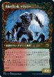 画像2: 【JPN】不吉な首領、トヴォラー/深夜の災い魔、トヴォラー/Tovolar, Dire Overlord/Tovolar, the Midnight Scourge[MTG_MID_311R] (2)