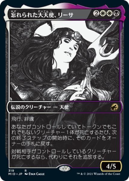 画像1: 【JPN】忘れられた大天使、リーサ/Liesa, Forgotten Archangel[MTG_MID_319R] (1)