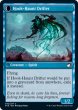 画像2: 【ENG】餌鉤の釣り人/鉤憑きの流れ者/Baithook Angler/Hook-Haunt Drifter[MTG_MID_042C] (2)