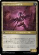 画像2: 【JPN】ニューカペナの熾天使//新ファイレクシアの熾天使/Seraph of New Capenna//Seraph of New Phyrexia[MTG_MOM_0036U] (2)