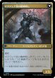 画像2: 【JPN】★Foil★霊気刃の工作員//ギタクシア派の精神刺し/Aetherblade Agent//Gitaxian Mindstinger[MTG_MOM_0088C] (2)