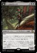 画像1: 【JPN】シェオルドレッド//真実の教典/Sheoldred//The True Scriptures[MTG_MOM_0125M] (1)