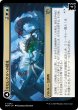 画像2: 【JPN】★Foil★キセレクスへの侵攻//天頂の聖騎士/Invasion of Xerex//Vertex Paladin[MTG_MOM_0242U] (2)