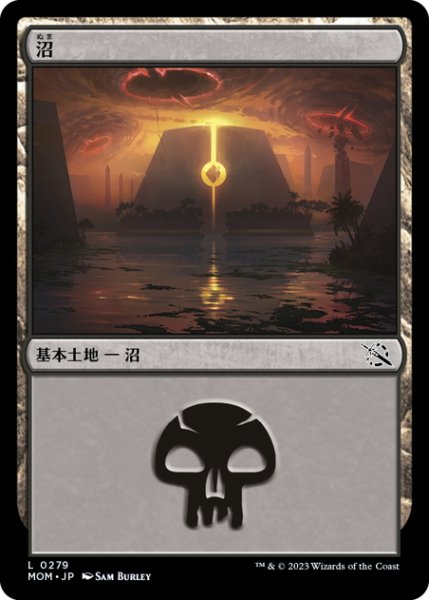 画像1: 【JPN】沼/Swamp[MTG_MOM_0279L] (1)