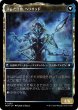 画像2: 【JPN】光輝の夜明け、ヘリオッド/Heliod, the Radiant Dawn[MTG_MOM_293R] (2)