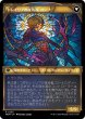 画像2: 【JPN】侵攻の伝令、ローナ/Rona, Herald of Invasion[MTG_MOM_295R] (2)