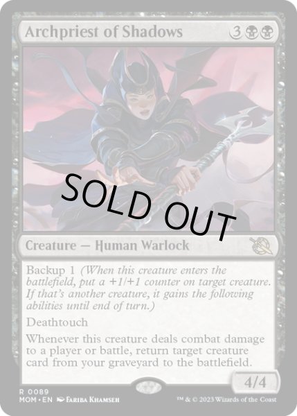 画像1: 【ENG】★Foil★影の大司祭/Archpriest of Shadows[MTG_MOM_0089R] (1)