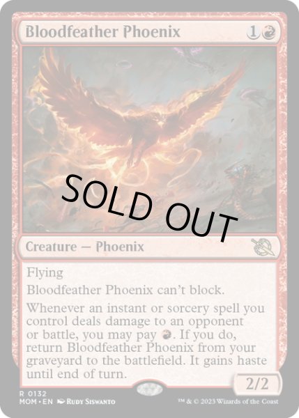 画像1: 【ENG】★Foil★血羽根のフェニックス/Bloodfeather Phoenix[MTG_MOM_0132R] (1)