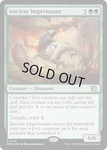 画像1: 【ENG】★Foil★古の放漫トカゲ/Ancient Imperiosaur[MTG_MOM_0174R] (1)