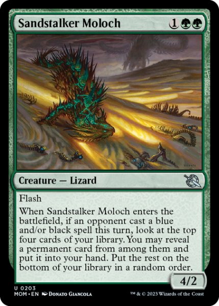 画像1: 【ENG】砂追いのモロク/Sandstalker Moloch[MTG_MOM_0203U] (1)