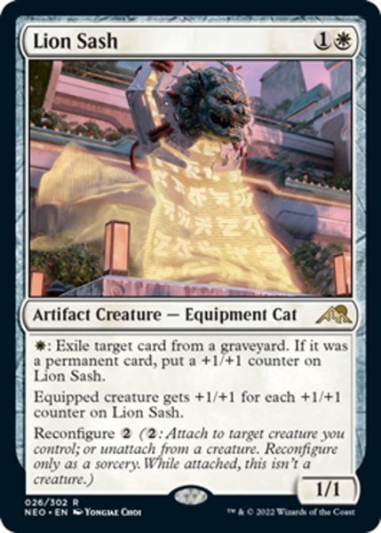 画像1: 【ENG】獅子の飾緒/Lion Sash[MTG_NEO_026R] (1)